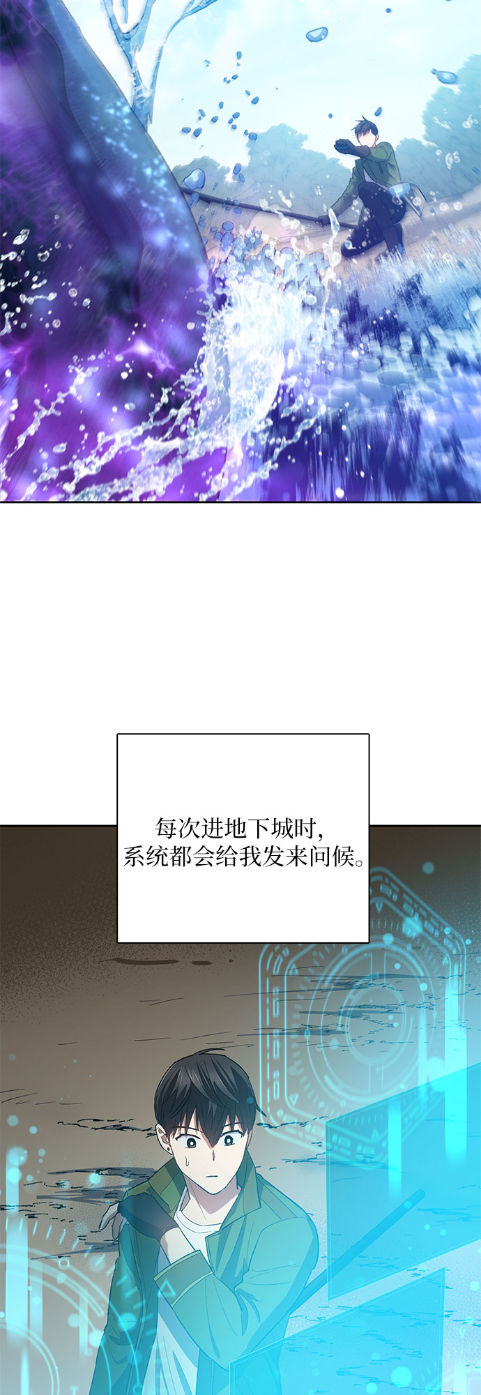 第51话 唧唧（2）27