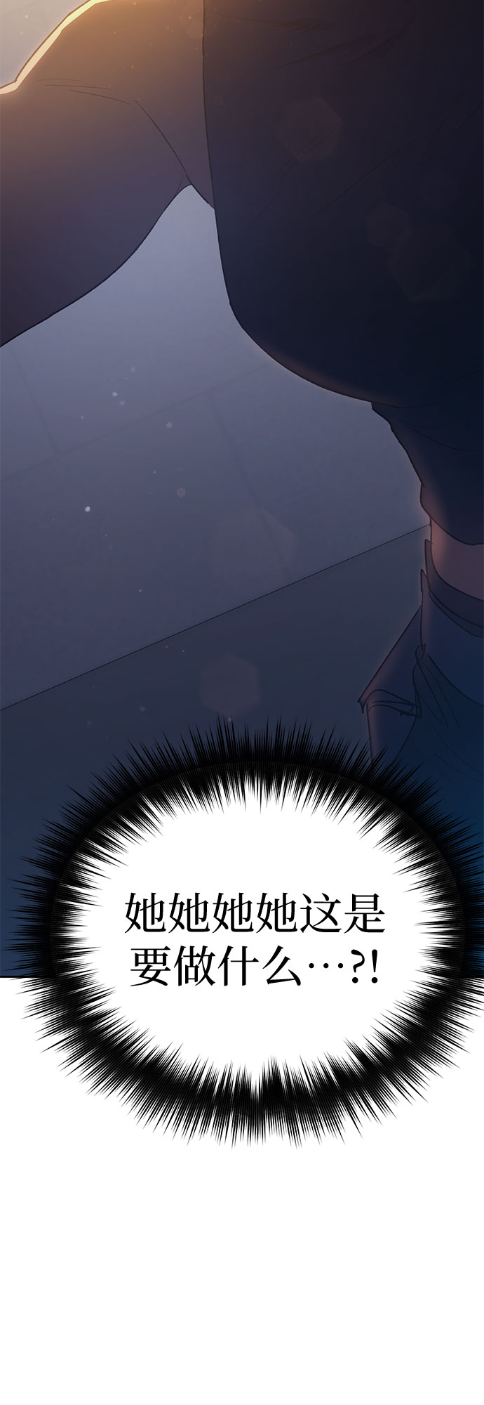 第57话 夜半的诅咒毒龙（1）73