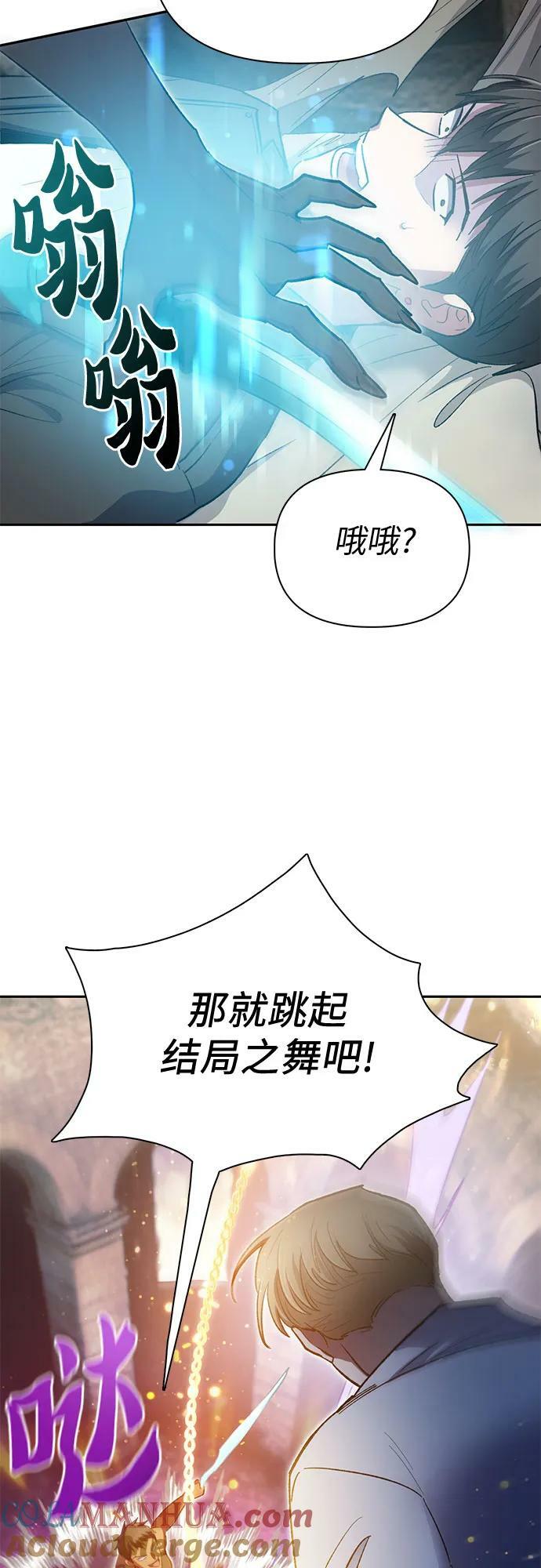 [第85话] 传统剧 (2)36