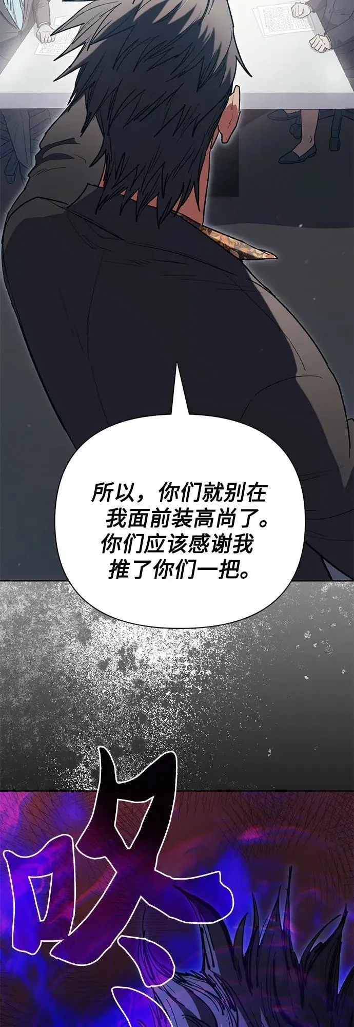 [第123话] 紧急情况_!13