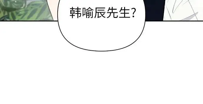 [第105话] 前世孽缘65