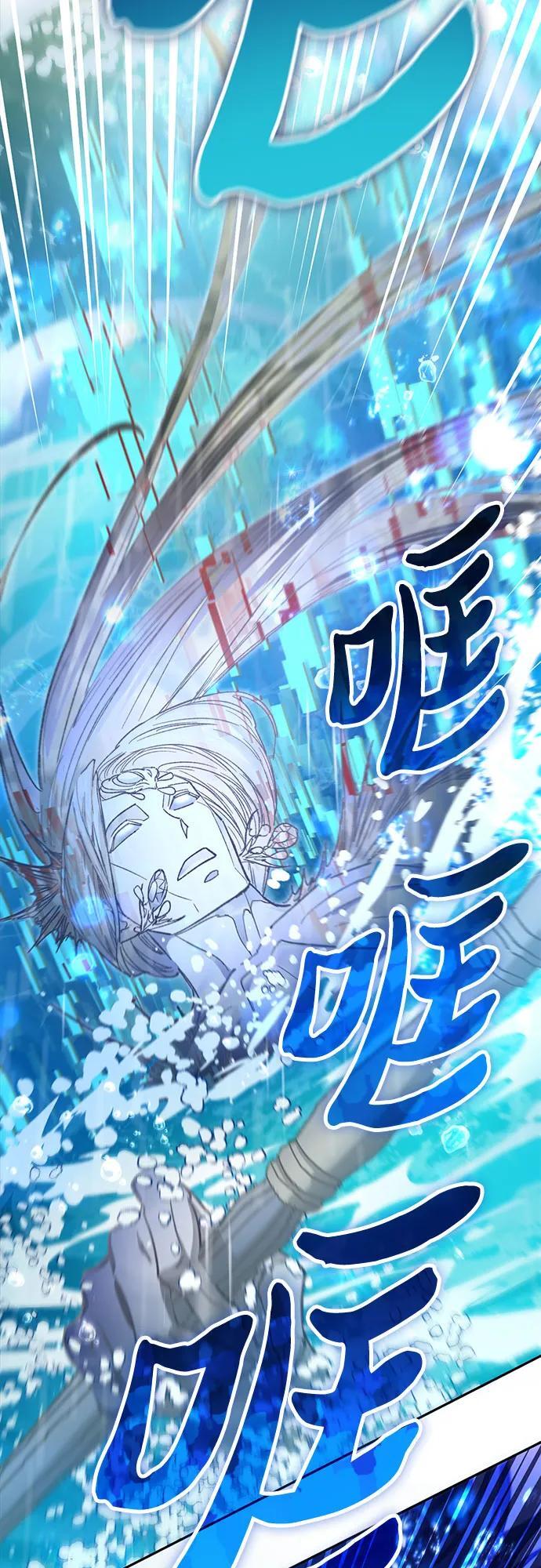 [第102话] 水的支配者（2）4