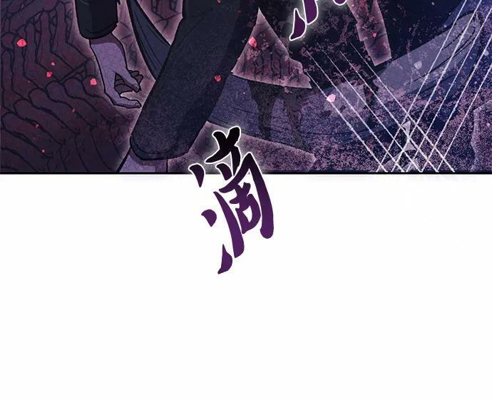 [第90话] 诅咒毒龙们的主人（2）38