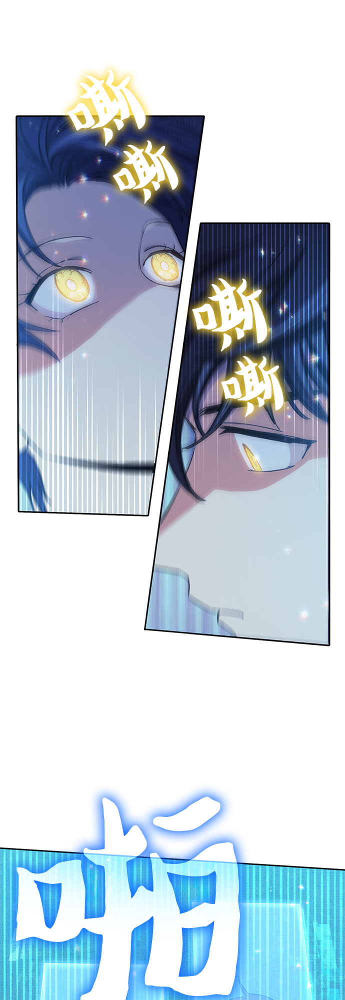 第63话 小鸡班老师（1）10
