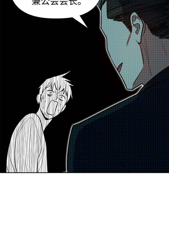 第66话 魔王的纺车轮（1）36