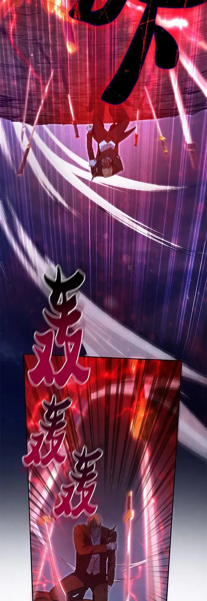 [第119话] 螭燐（2）59