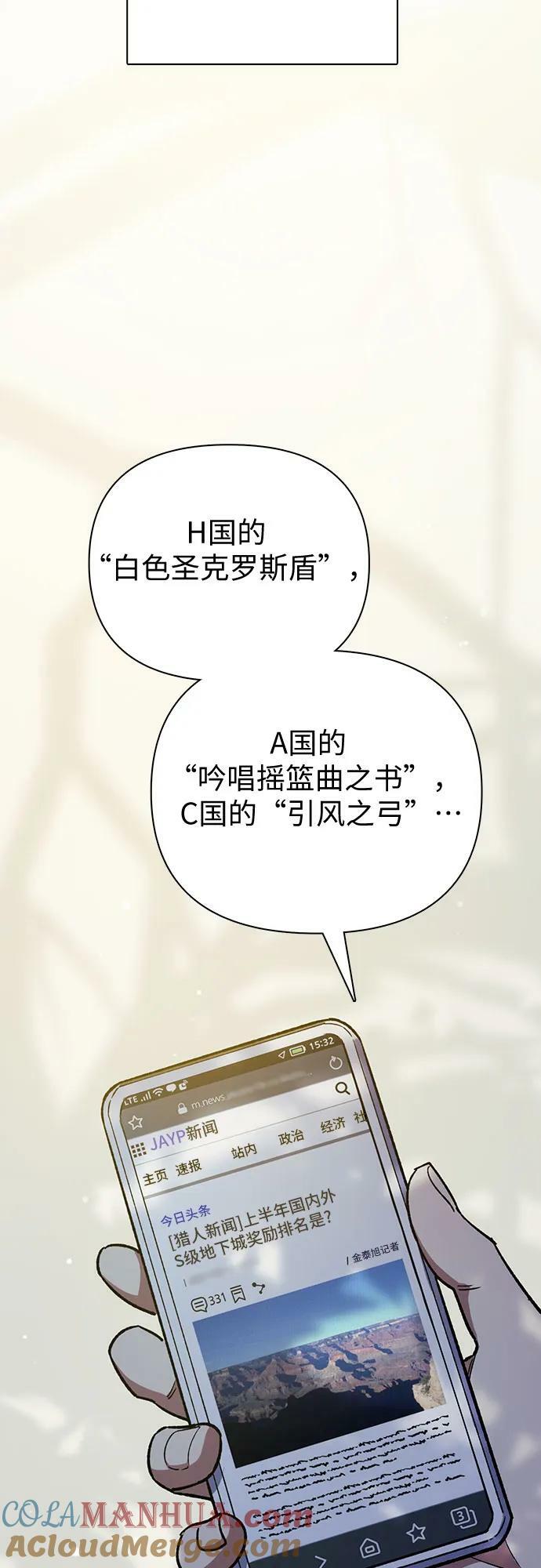 [第80话] 逐渐改变的事物21