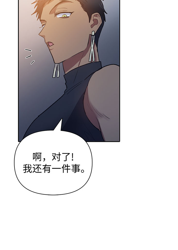第58话 夜半的诅咒毒龙（2）6