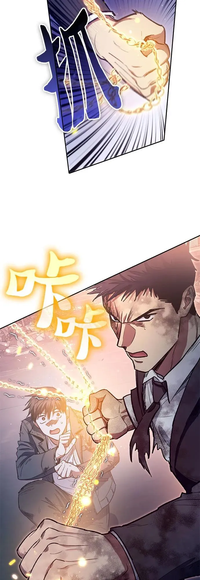 [第127话] 成年人的对决16