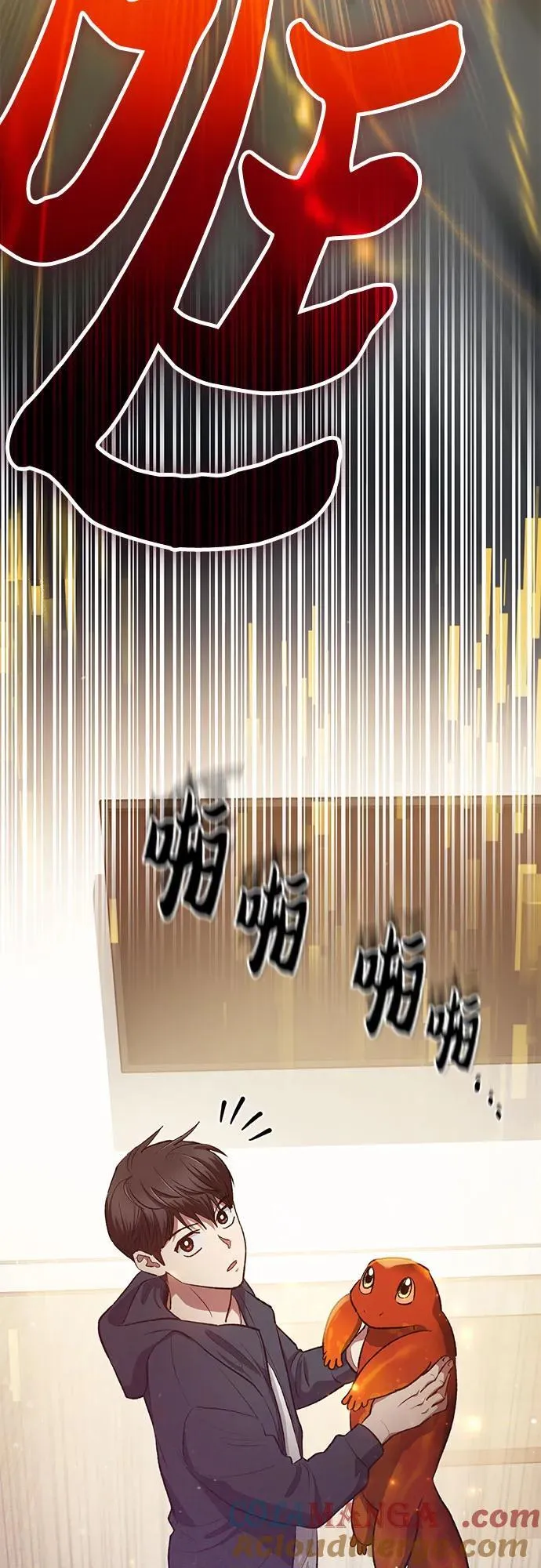 [第119话] 螭燐（2）42