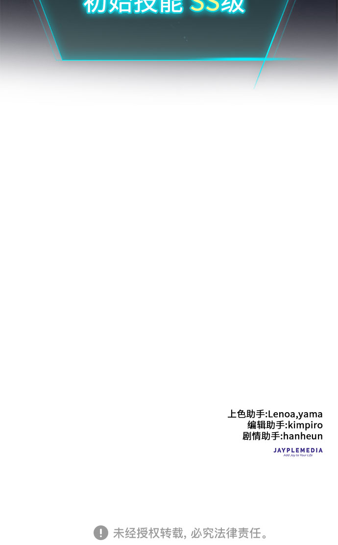 [第14话] 朴艺林出道35
