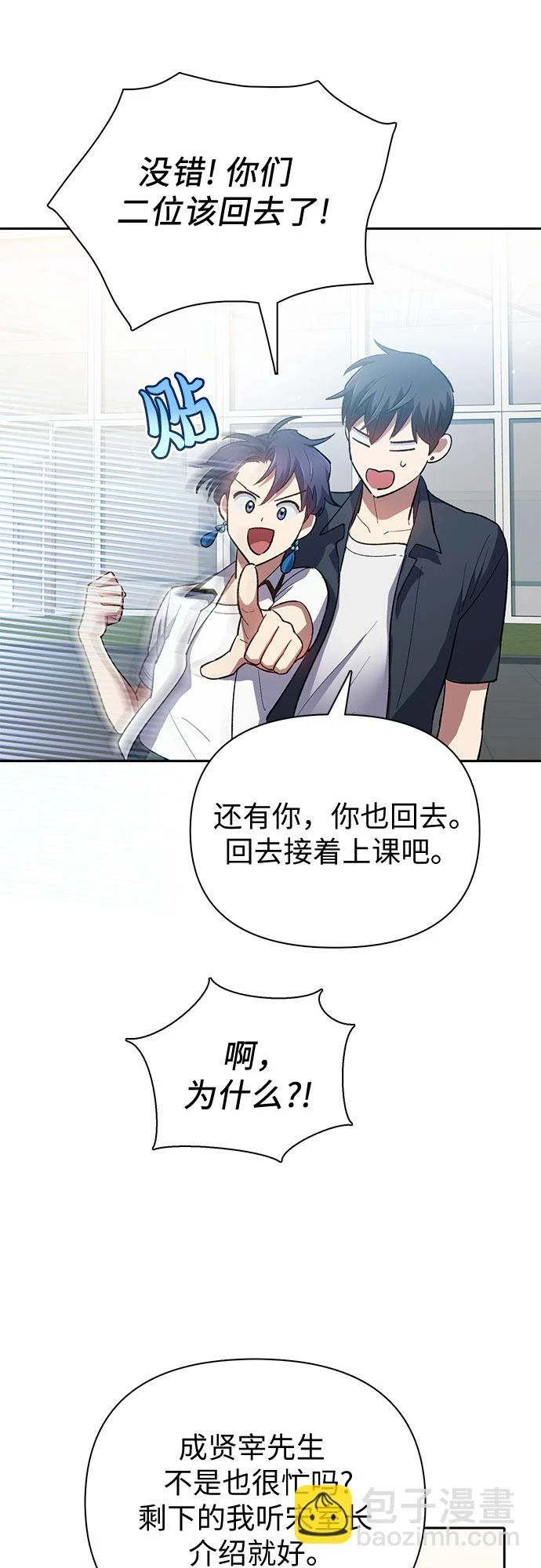 第69话 刺翼暗龙30