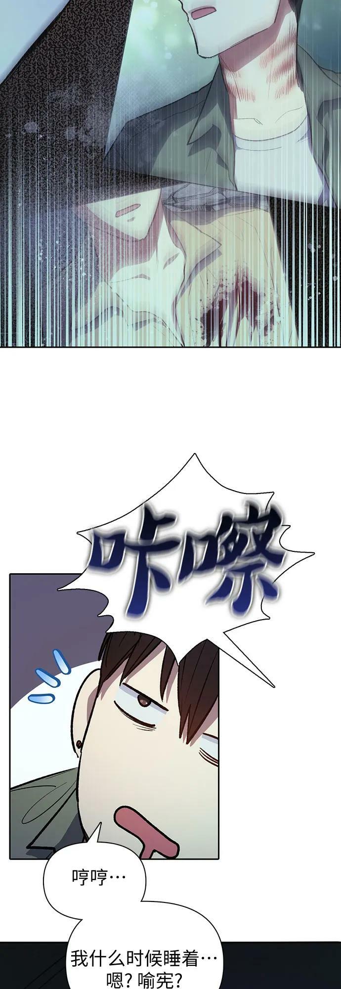 [第75话] 诺亚 (1)19