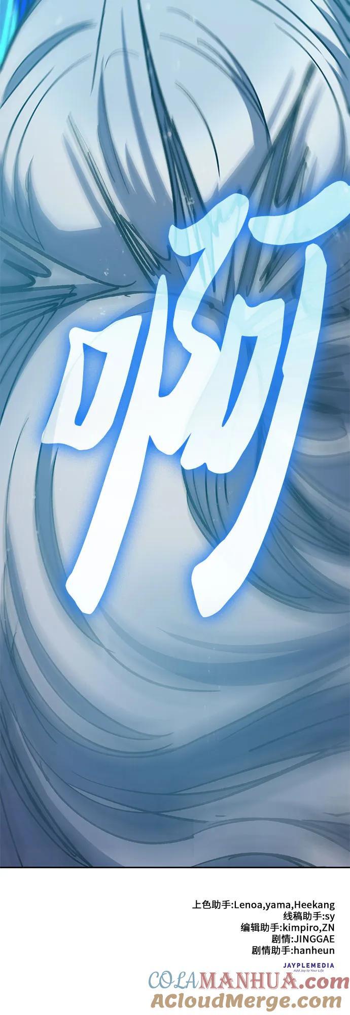 [第101话] 水的支配者（1）75