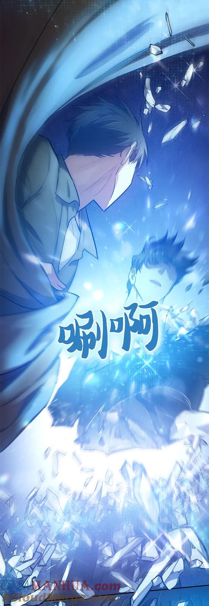 [第99话] 记忆的水珠45