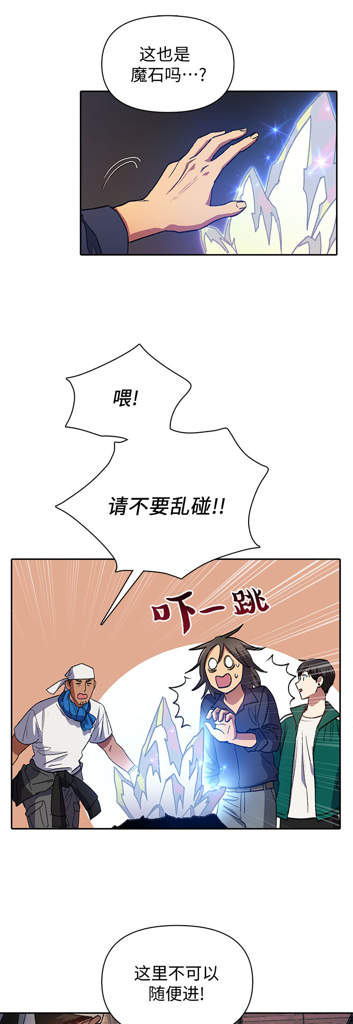 第34话7
