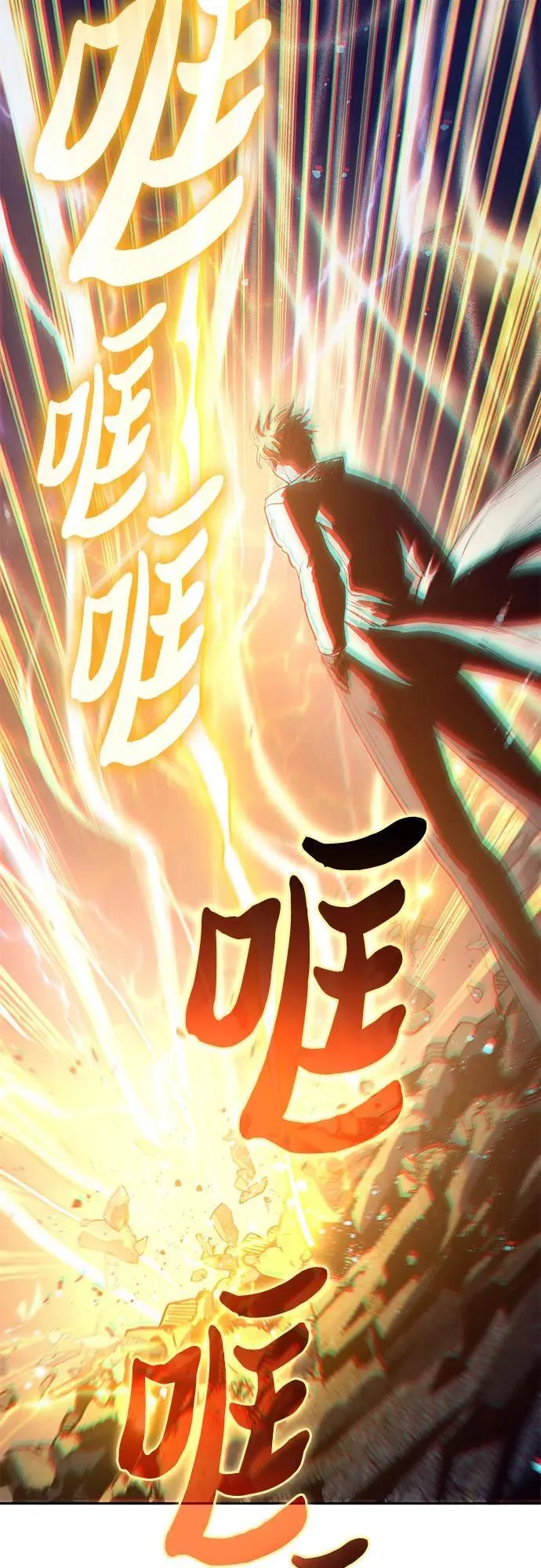 [第127话] 成年人的对决65