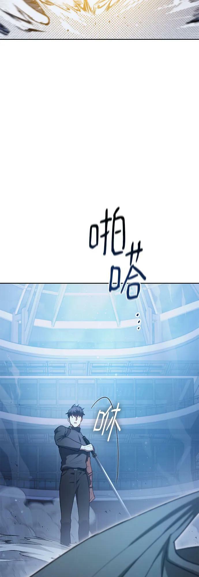 [第76话] 诺亚 (2)46