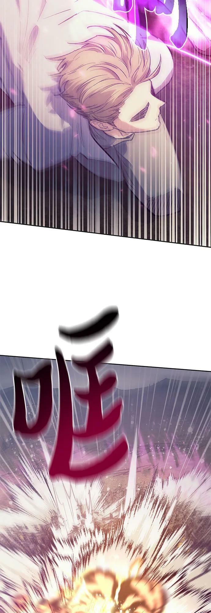 [第83话] 地下城野餐62