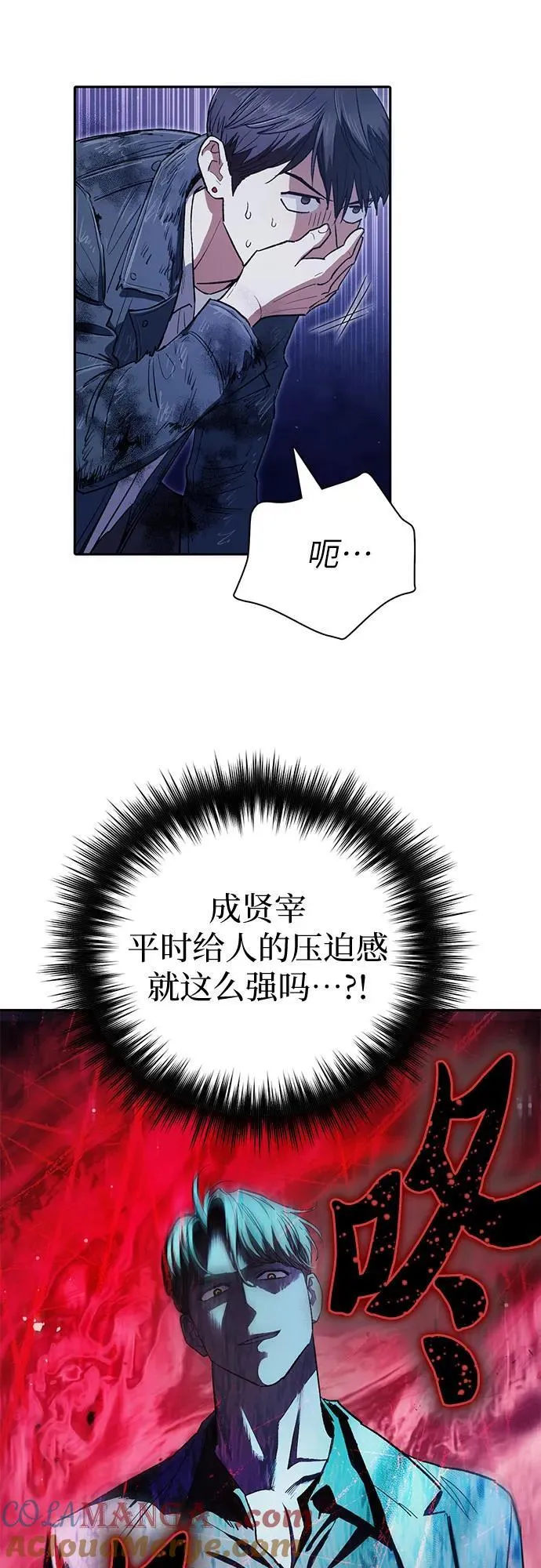 [第127话] 成年人的对决3