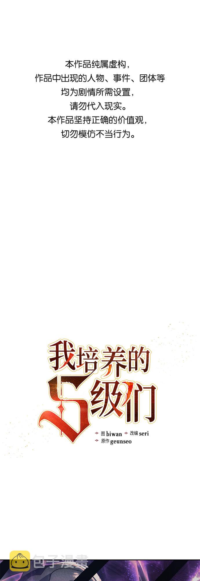 第38话 2×2=？0
