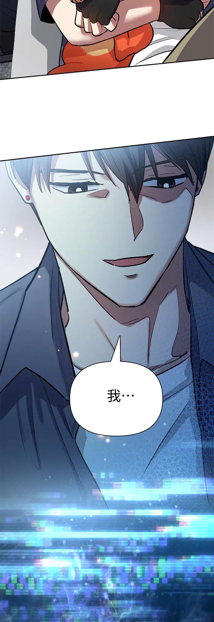 [第95话] 谎言（2）58