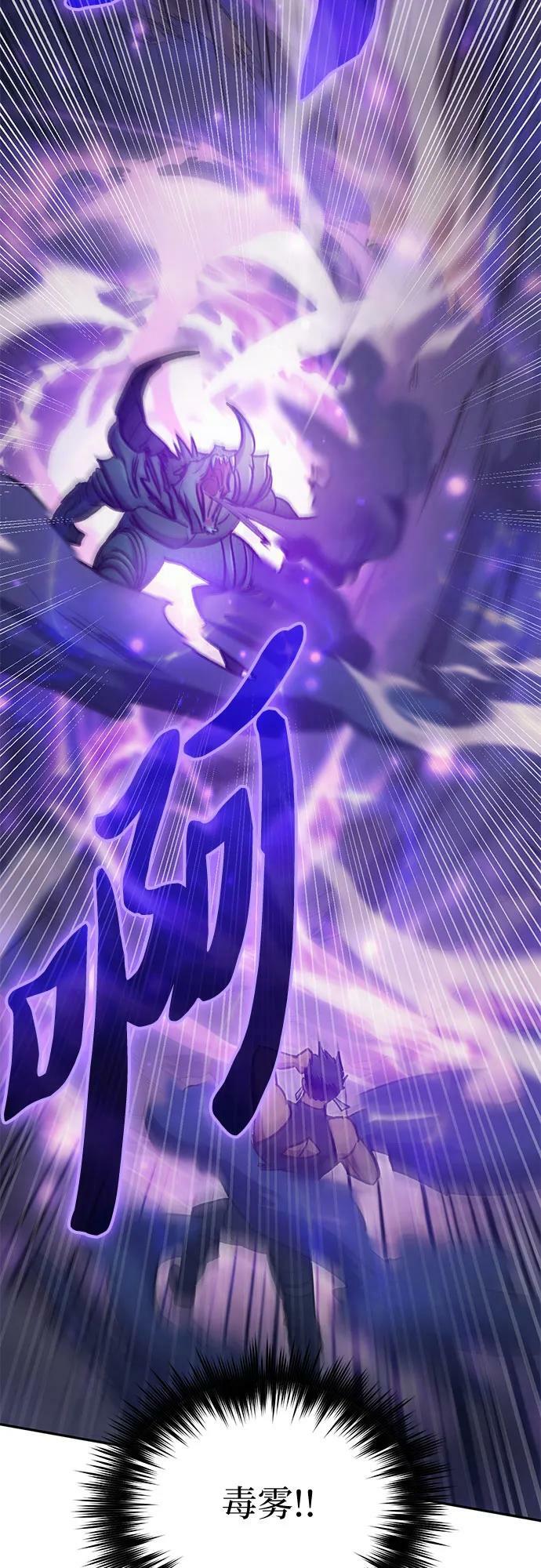 [第88话] 古代龙人种（2）10