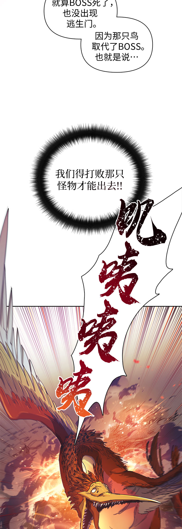 第24话 找到了！25