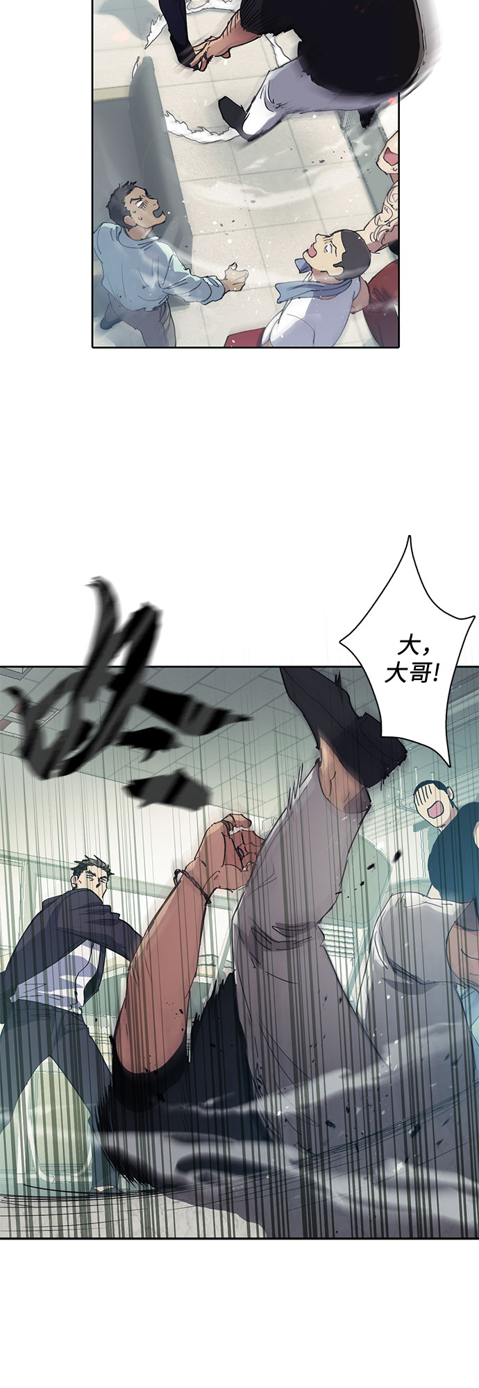 第17话 我的人（2）3