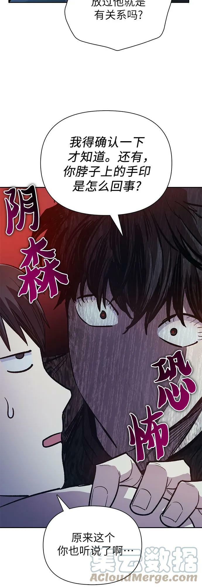 [第75话] 诺亚 (1)30