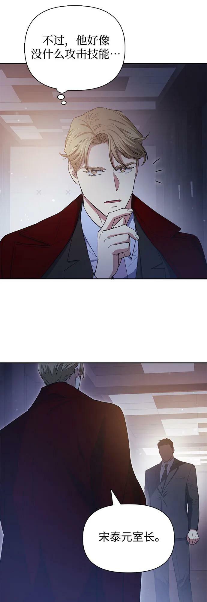 [第74话] 哥哥也有些…20