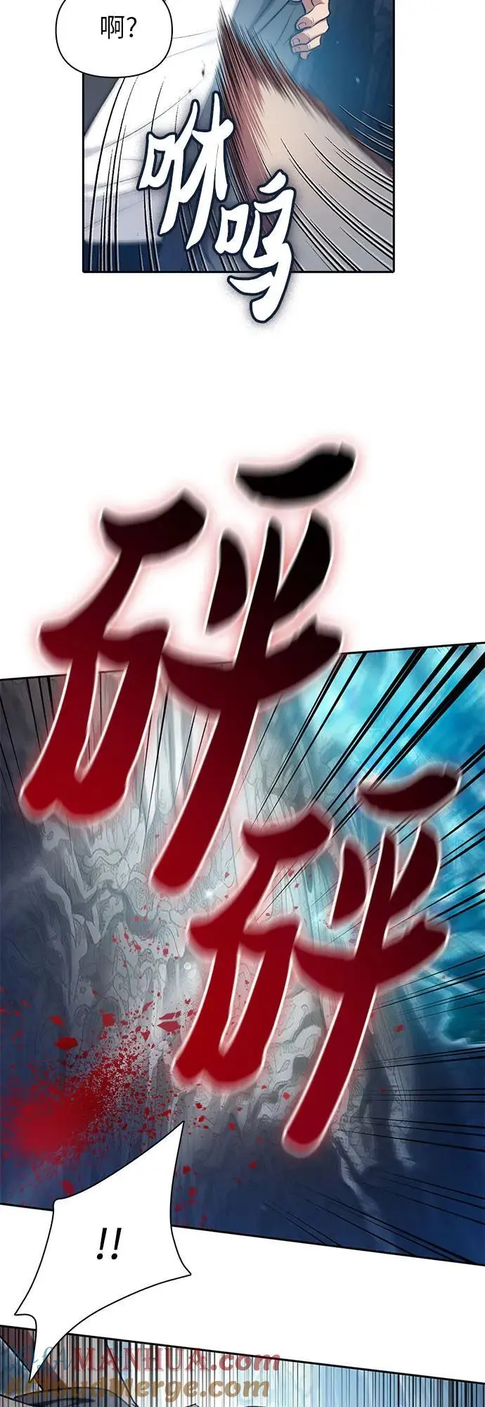 [第106话] 颜值就是技能_6