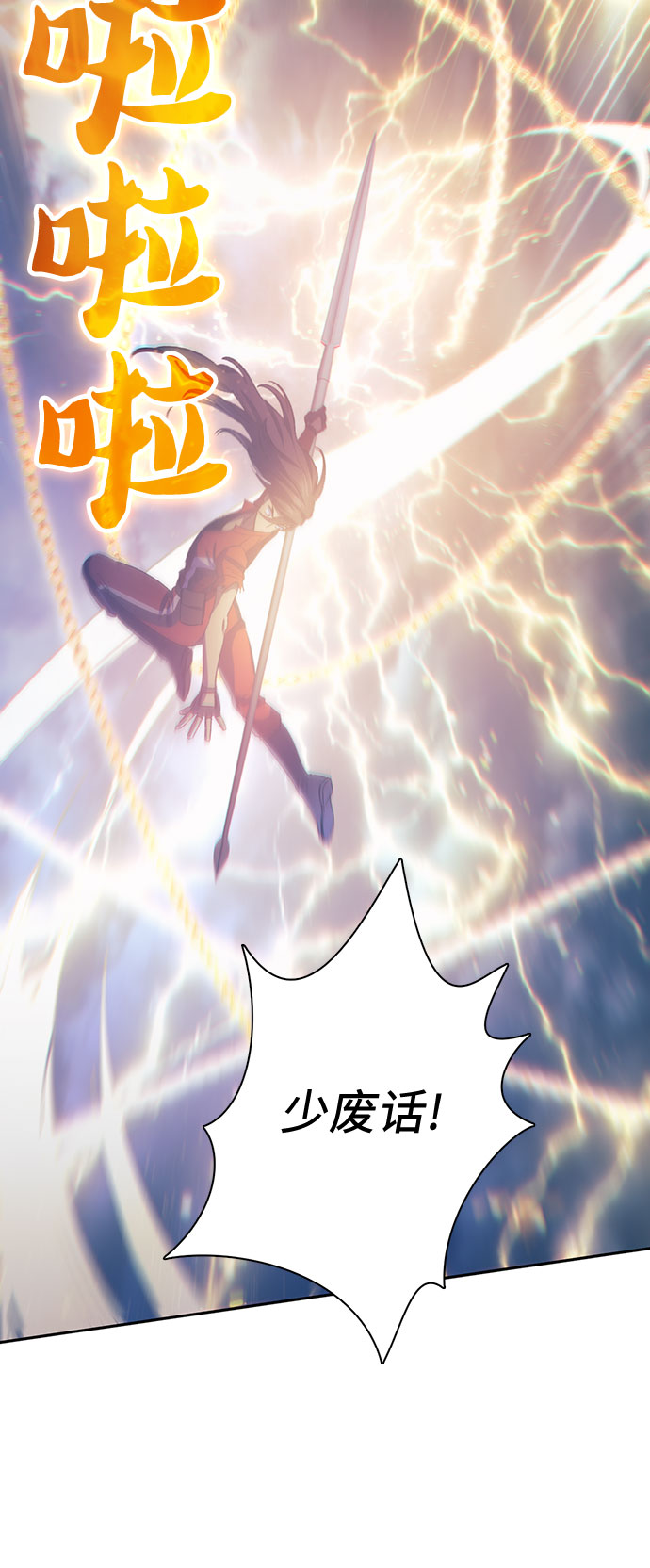 第61话 巨型蟾蜍（1）27