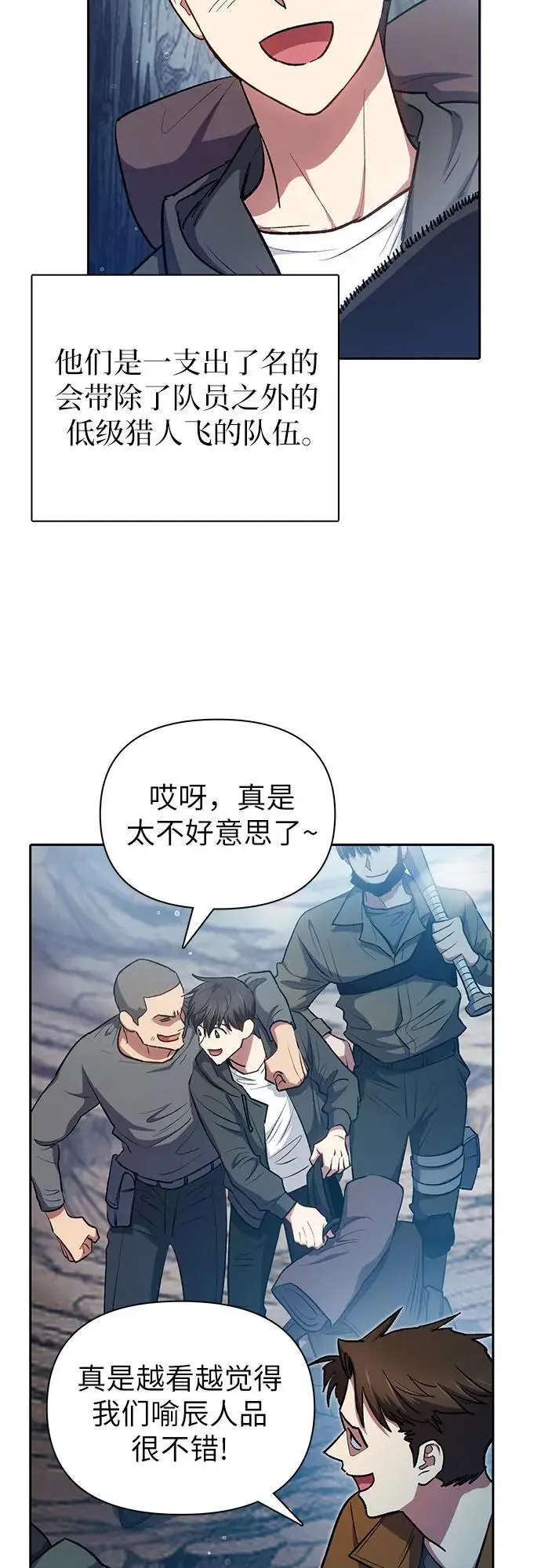 [第106话] 颜值就是技能_4