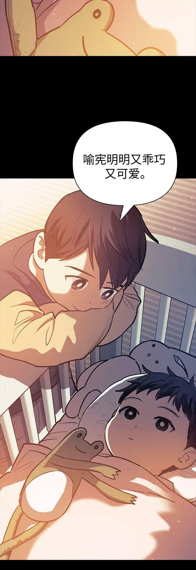 [第77话] 紧握的手的记忆32