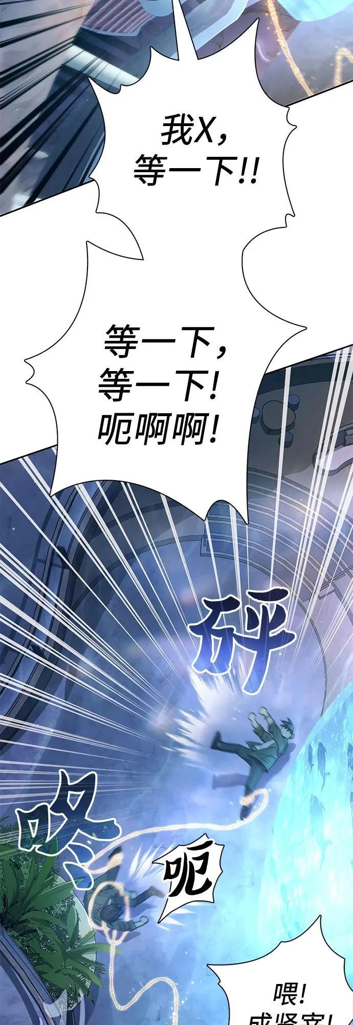 [第131话] 登门拜访59