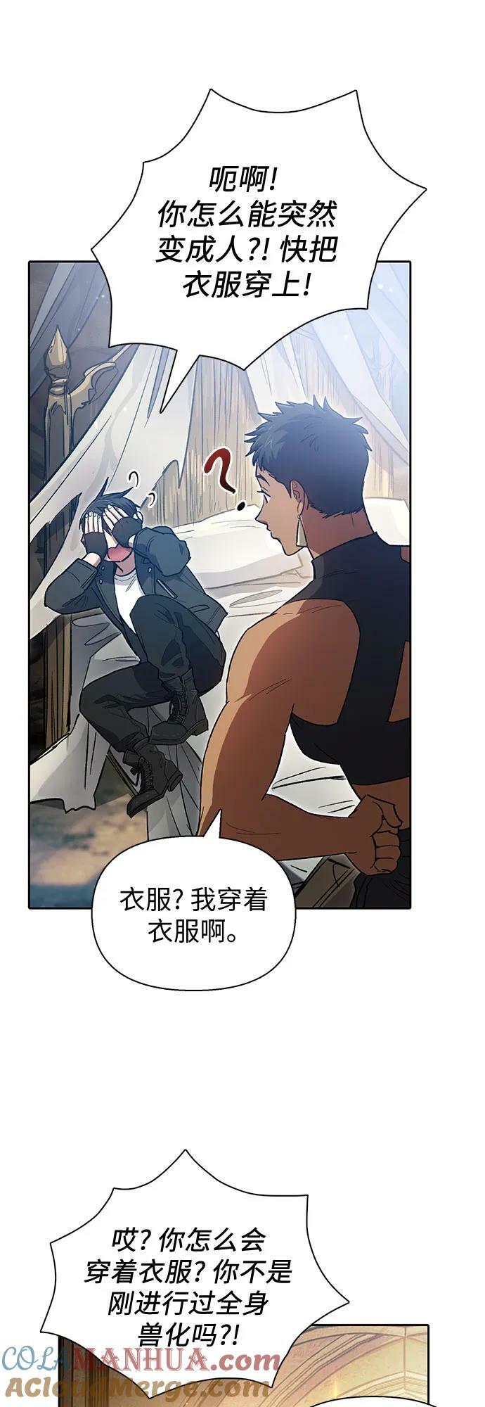 [第85话] 传统剧 (2)9
