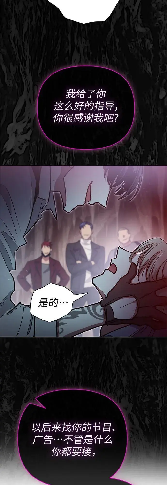 [第107话] 假装遗忘的…（1）34