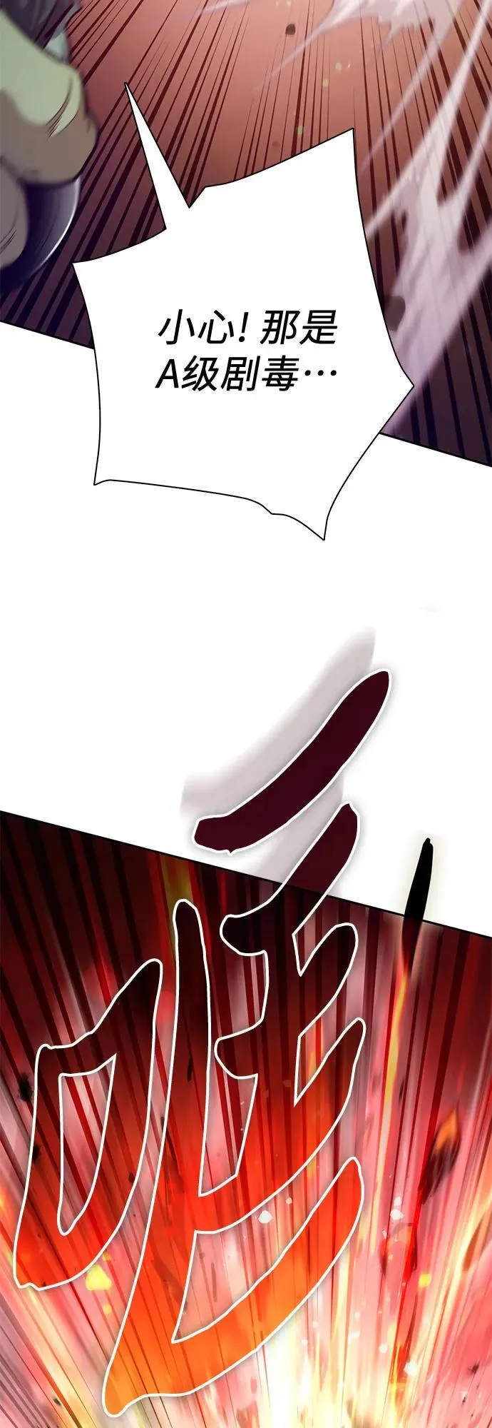 [第124话] 吸引(1)65
