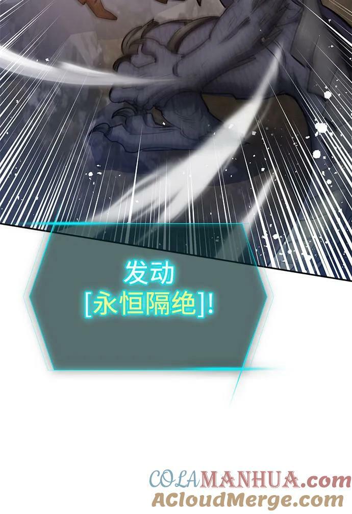 [第88话] 古代龙人种（2）66