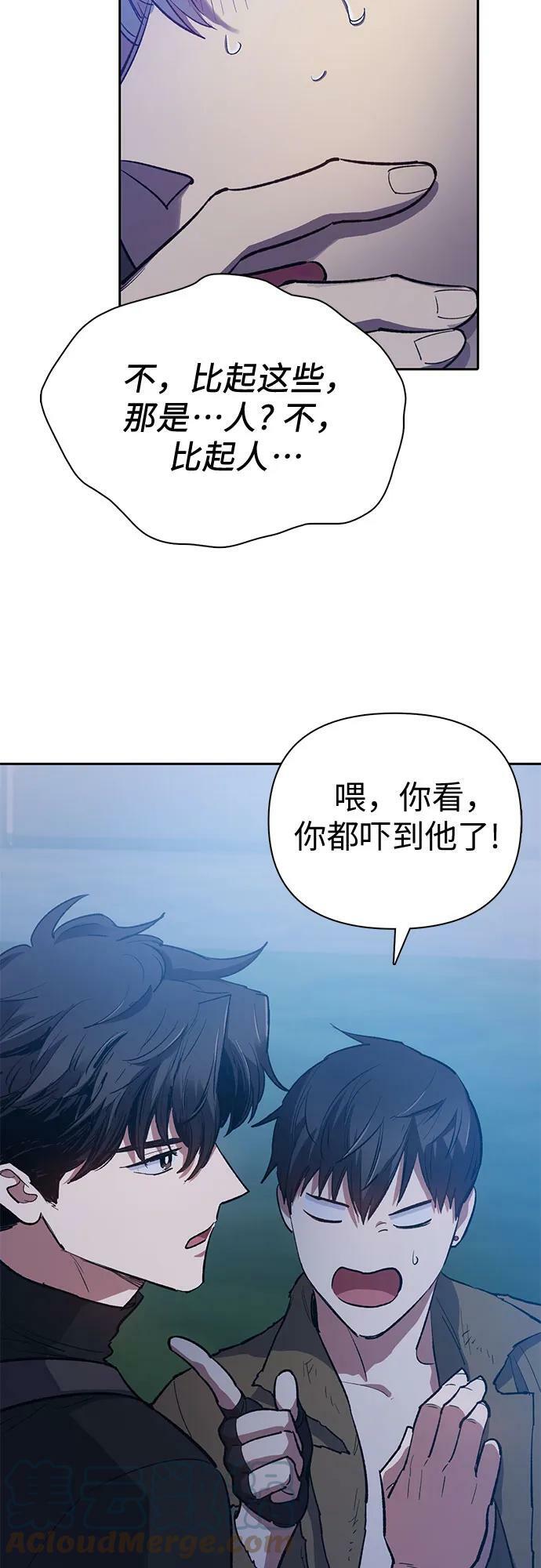 [第75话] 诺亚 (1)57