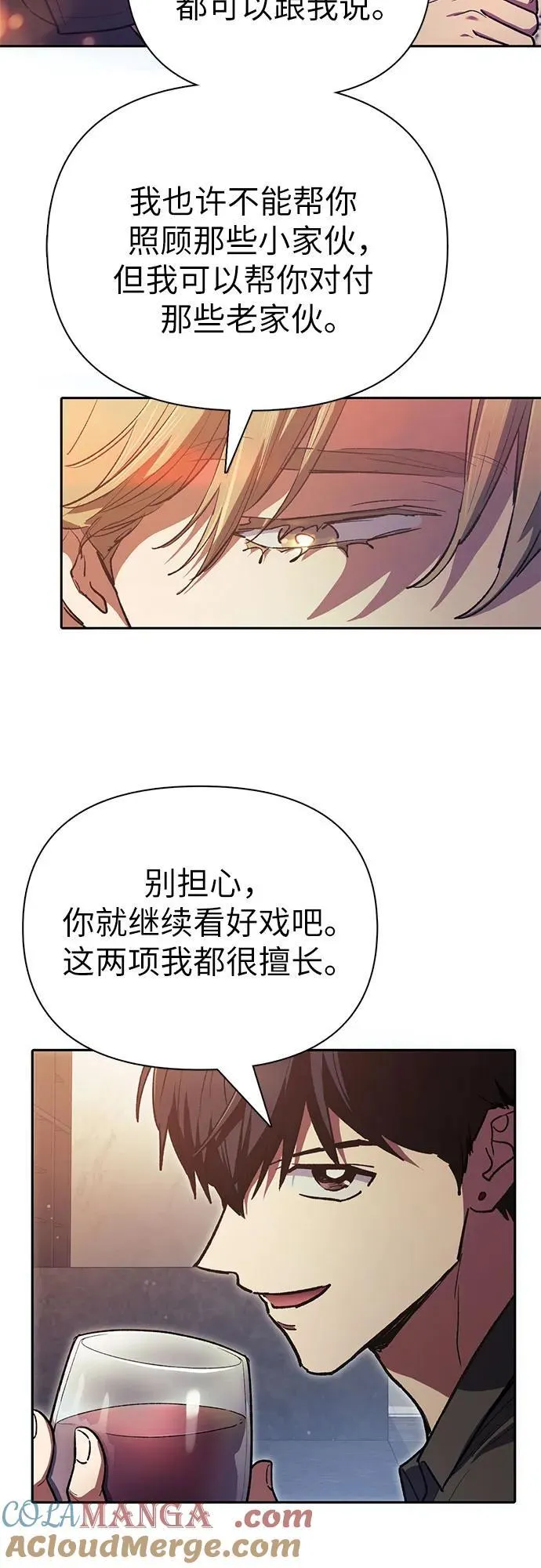 [第121话] 归国礼物15