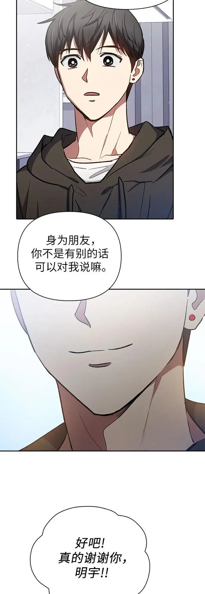 [第103话] 蓝鸟44