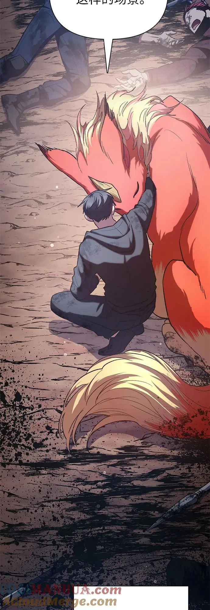 [第108话] 假装遗忘的…（2）36
