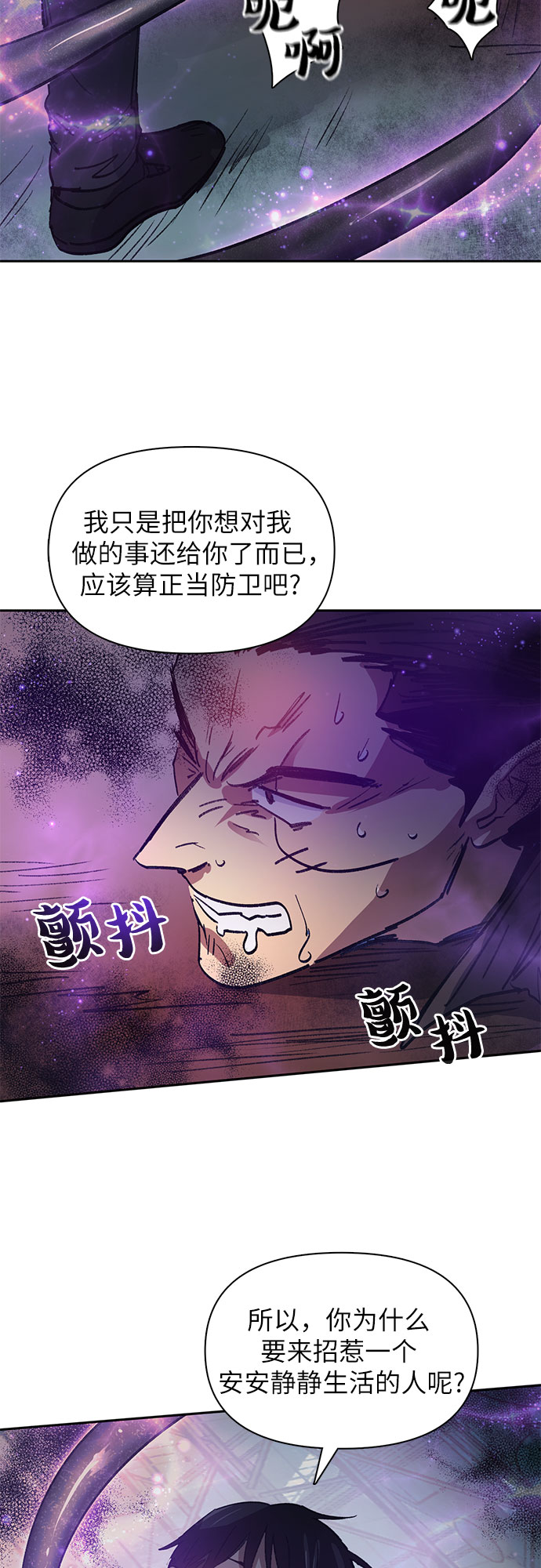 第38话 2×2=？36