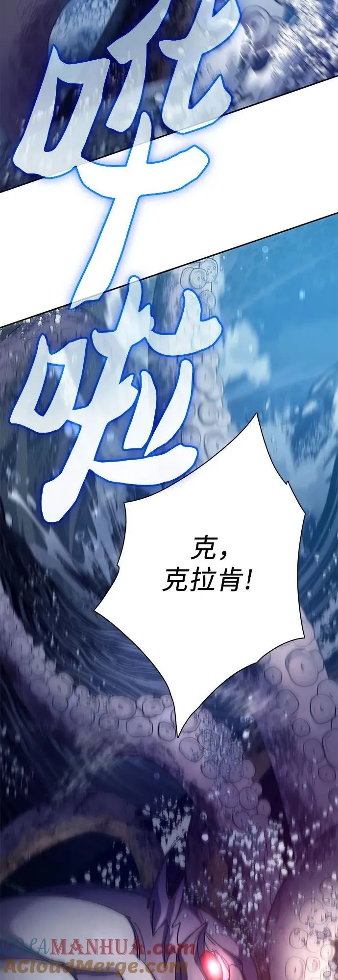 [第116话] 清扫还是得用水48