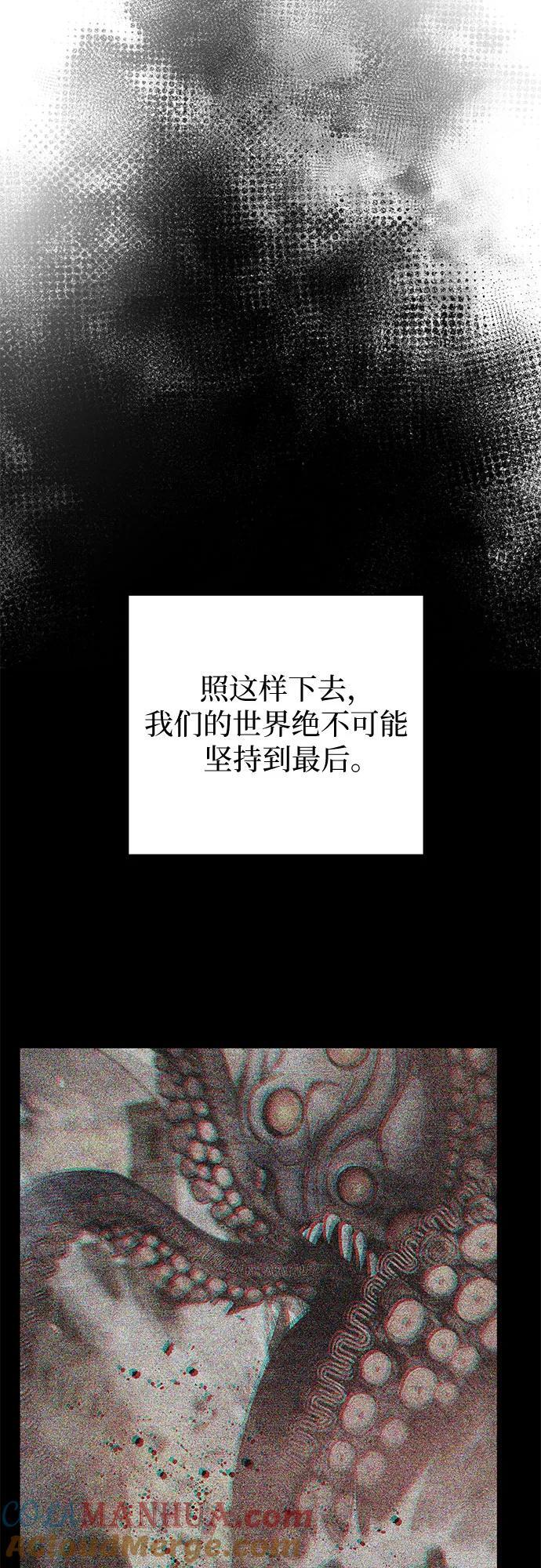 [第95话] 谎言（2）63