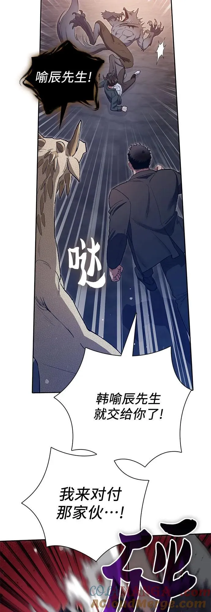 [第125话] 吸引(2)12