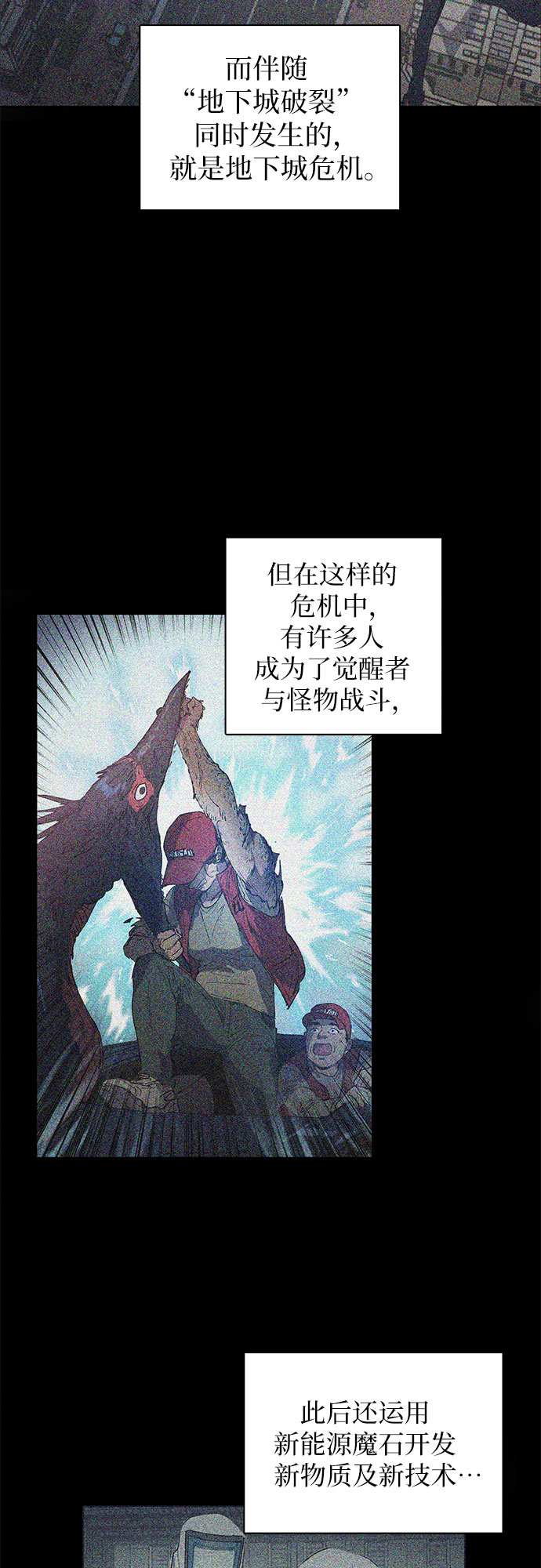第21话 火焰角狮（1）4