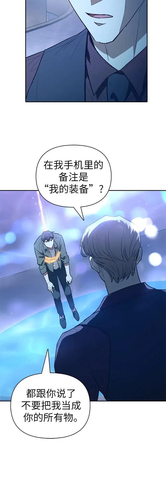 [第131话] 登门拜访67